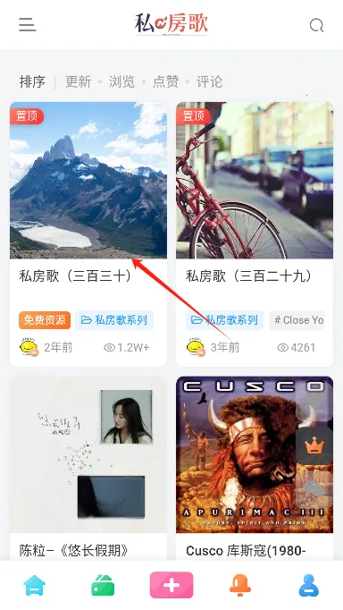 ˽����(���ַ���ƽ̨)