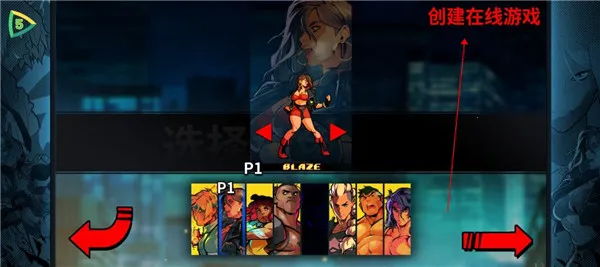 怒之铁拳4(动作格斗游戏) 怒之铁拳4(动作格斗游戏)