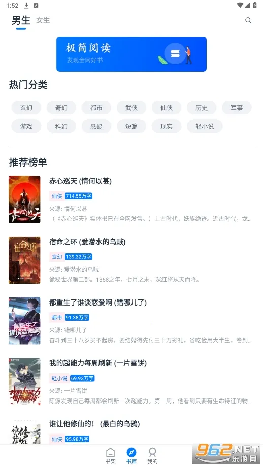 �����Ķ�(С˵�Ķ�����)