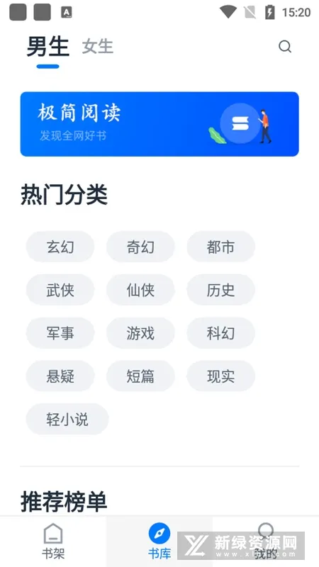 �����Ķ�(С˵�Ķ�����)