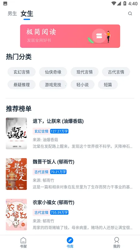 �����Ķ�(С˵�Ķ�����)