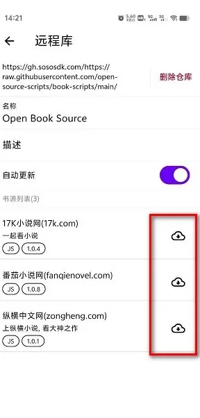 ֪��(С˵�Ķ�Ӧ��)