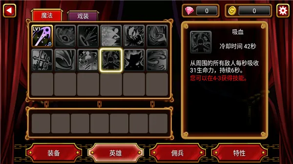 吸血鬼猎人英雄2025最新版本 吸血鬼猎人英雄2025最新版本
