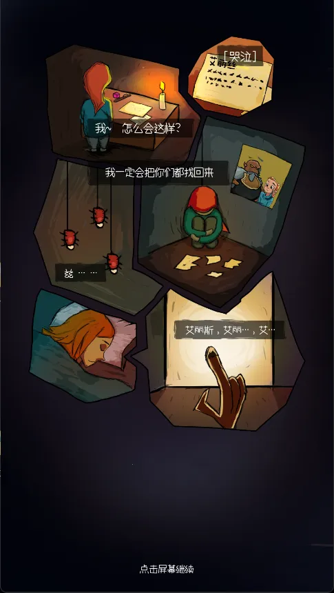 �޾�֮;��׿���ֻ���