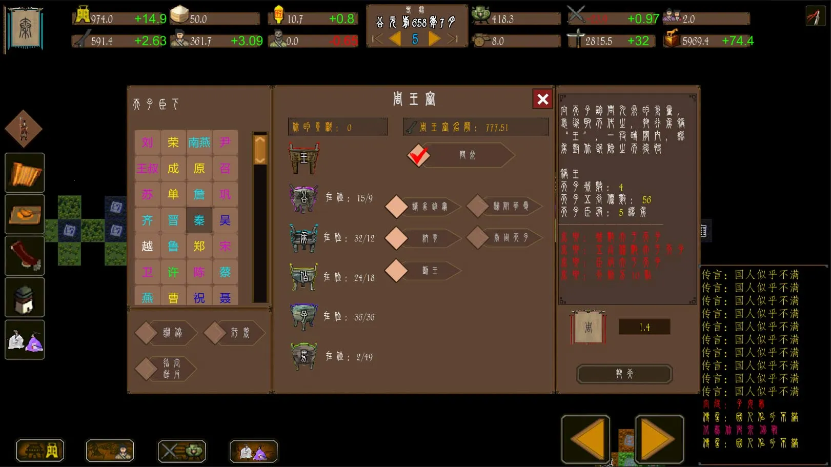 ����ģ��ս��׿���ֻ���