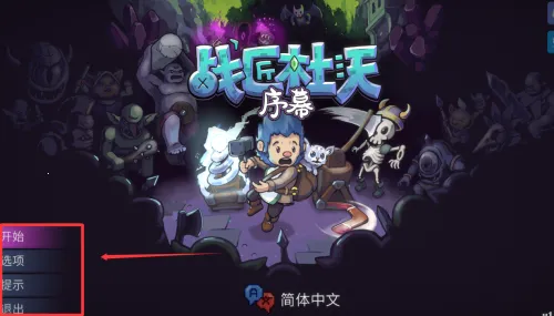 ս������2025���ذ�װ