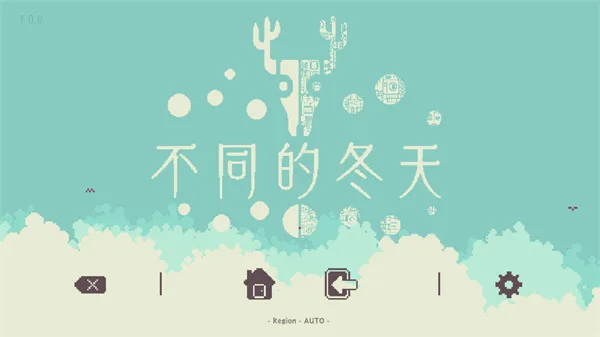 不同的冬天(冒险解谜游戏) 不同的冬天(冒险解谜游戏)