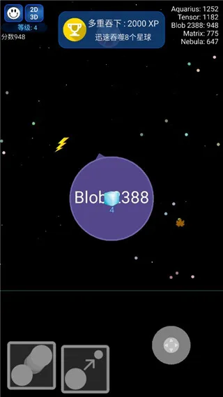 星球吞噬战(吞噬竞技游戏) 星球吞噬战(吞噬竞技游戏)