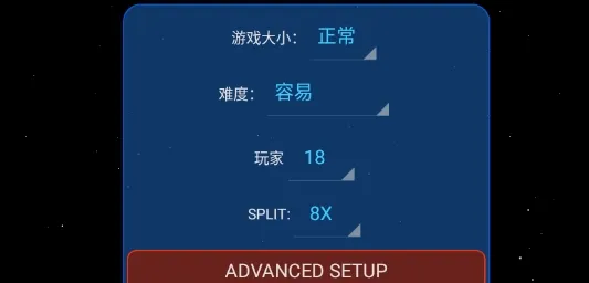 星球吞噬战(吞噬竞技游戏) 星球吞噬战(吞噬竞技游戏)