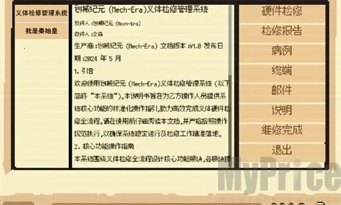 ����ҽ��2025���ذ�װ