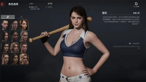 危机曙光(末世生存游戏) 危机曙光(末世生存游戏)