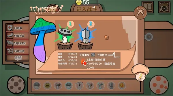 Ģ��Ģ����׿���ֻ���