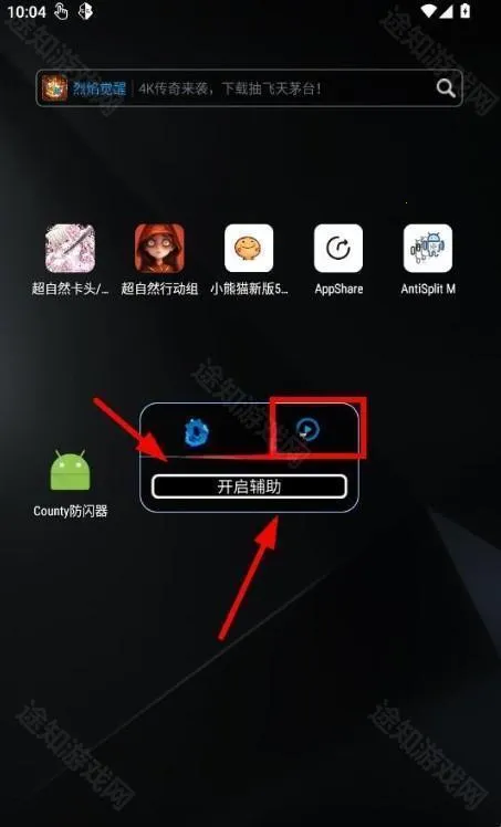 County������(��Ϸ��������)