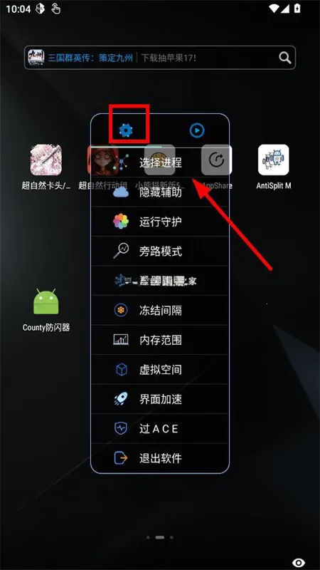 County������(��Ϸ��������)