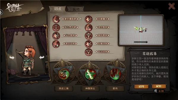 ħ����ʿ(����ð����Ϸ)