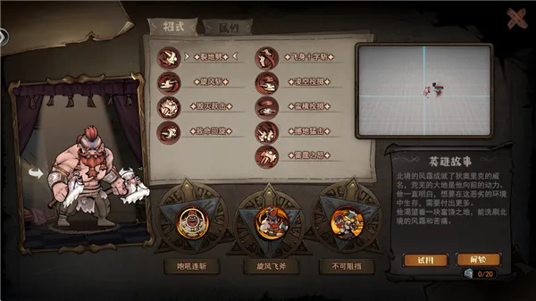 ħ����ʿ(����ð����Ϸ)