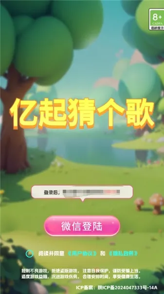 ����¸���2025�ٷ����°汾