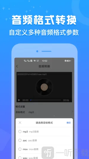 ��ʽ��(��ʽת������)