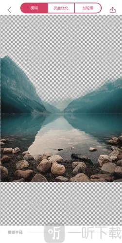 knockout抠图2025下载安装 knockout抠图2025下载安装