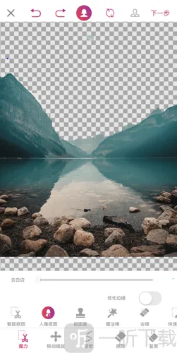 knockout抠图2025下载安装 knockout抠图2025下载安装