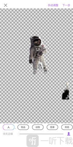 knockout抠图2025下载安装 knockout抠图2025下载安装