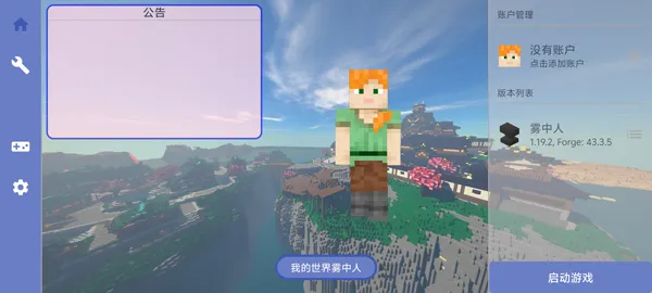 �ҵ�����������(���ط�ð����Ϸ)