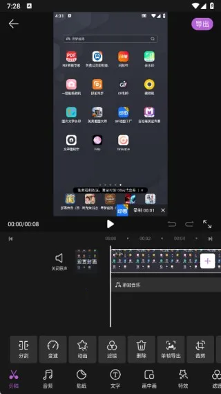 ��Ƶ������ְ��׿���ֻ���