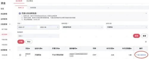 ��è(����ƽ̨)