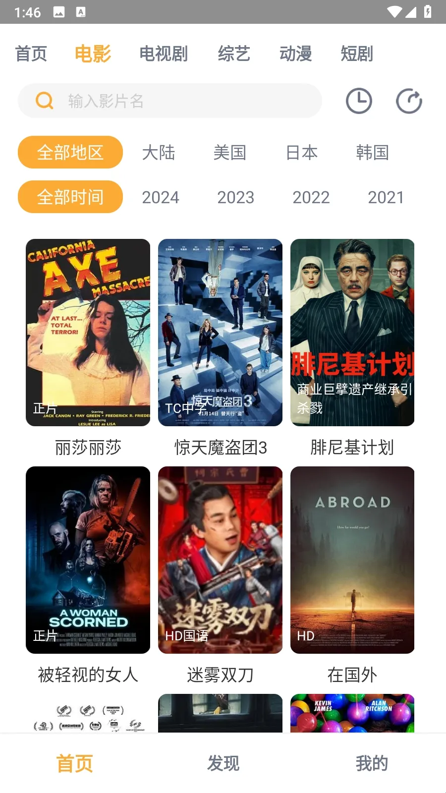 �ڱ�ӰԺ(Ӱ�Ӳ�������)