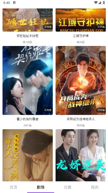 ����糡��׿���ֻ���