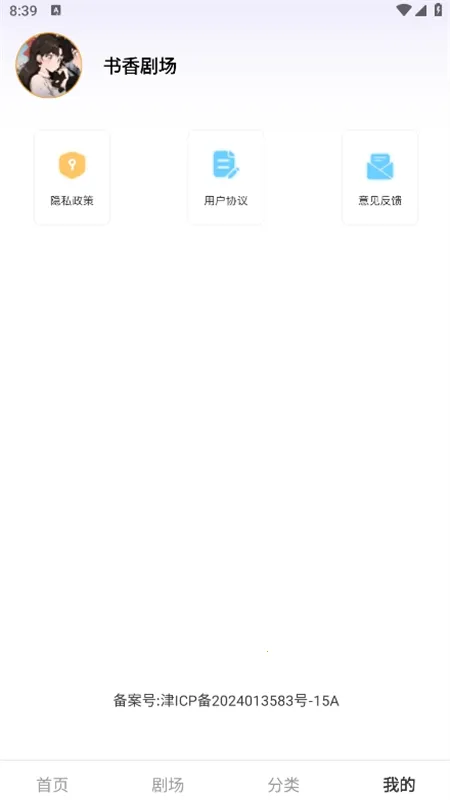 ����糡��׿���ֻ���