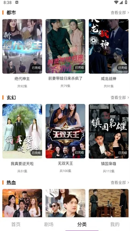 ����糡��׿���ֻ���