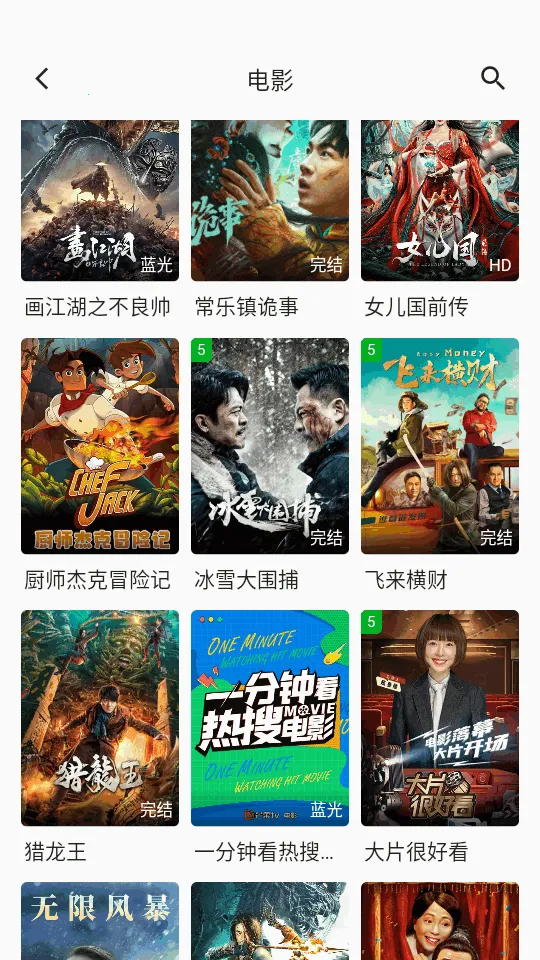 ���Ӱ��2025�ٷ�����