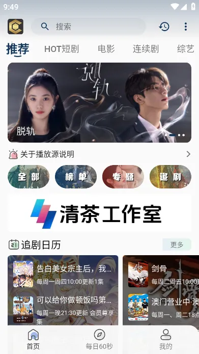 ���Ӱ��2025�ٷ�����