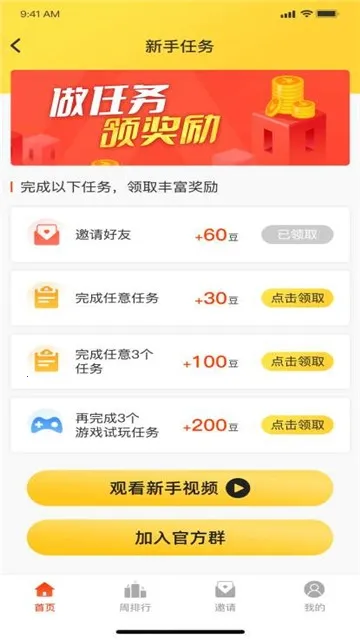 С�׼�ְ(��ְ����ƽ̨)