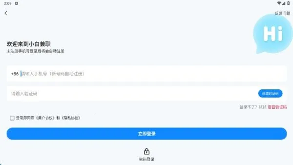 С�׼�ְ(��ְ����ƽ̨)