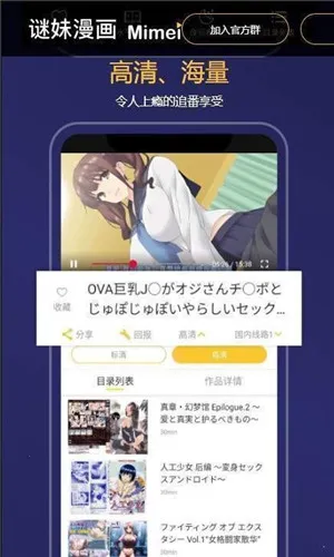 MIMEI2025�ٷ����°汾