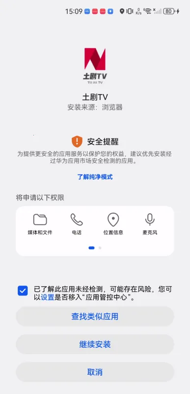 ���簲׿���ֻ���