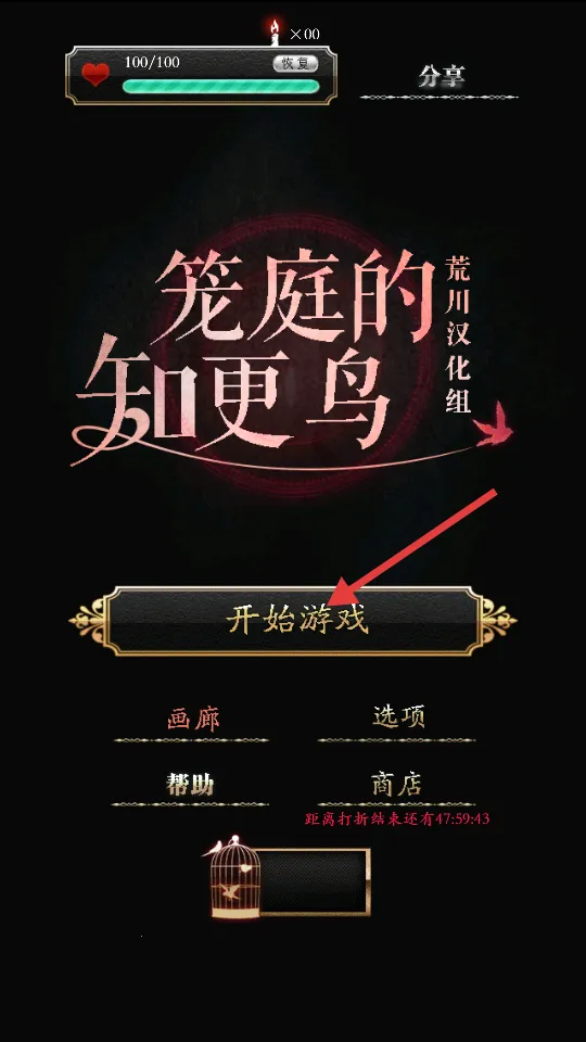 ��ͥ��֪����(����ð����Ϸ)