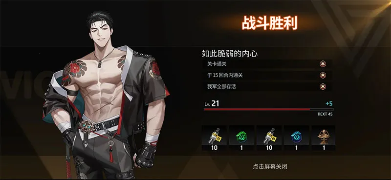 ��ʼ֮��erolabs(BLRPG��Ϸ)