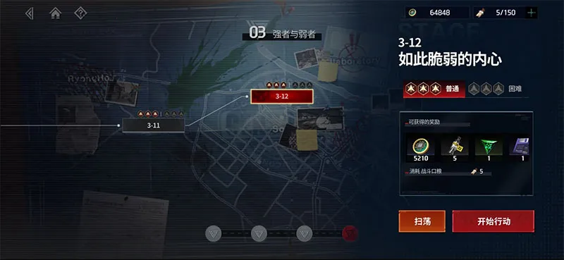 ��ʼ֮��erolabs(BLRPG��Ϸ)