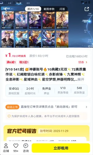 �������(��Ϸ�˺�����)