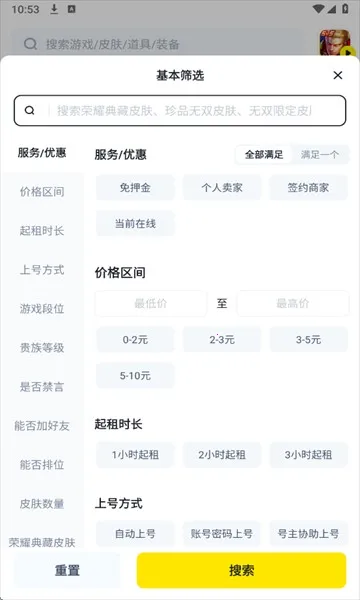 �������(��Ϸ�˺�����)