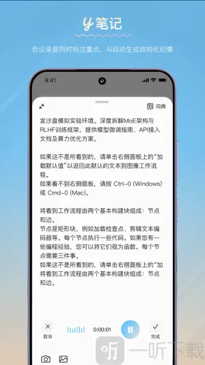 y�ʼ�(�ʼǼ�¼����)