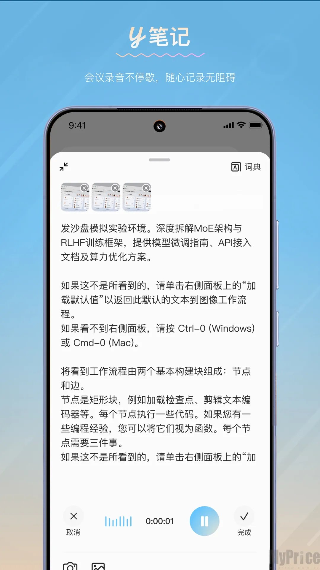 y�ʼ�(�ʼǼ�¼����)