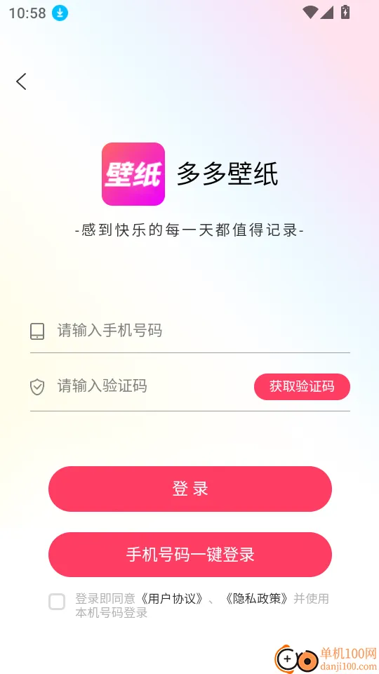 ����ֽ�����ֻ���