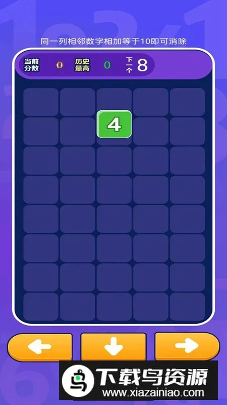 ��ʮ����(����������Ϸ)