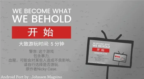 bbc模拟器(记者模拟游戏) bbc模拟器(记者模拟游戏)