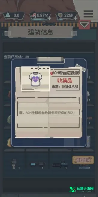 ɥʬ�ɶ�(ɥʬ�����Ϸ)