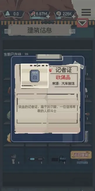 ɥʬ�ɶ�(ɥʬ�����Ϸ)